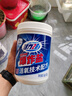 活力28爆炸盐1.2kg*1桶 活氧漂白粉 去污渍增白洗衣粉校服净官方正品 实拍图