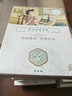 三生花百雀羚出品护肤品 玻尿酸补水保湿护肤细致毛孔提亮嫩肤面膜40片 实拍图