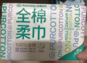 全棉时代【孙颖莎同款】洗脸巾 80抽*6包一次性100%棉柔巾毛巾擦脸20*20CM 实拍图