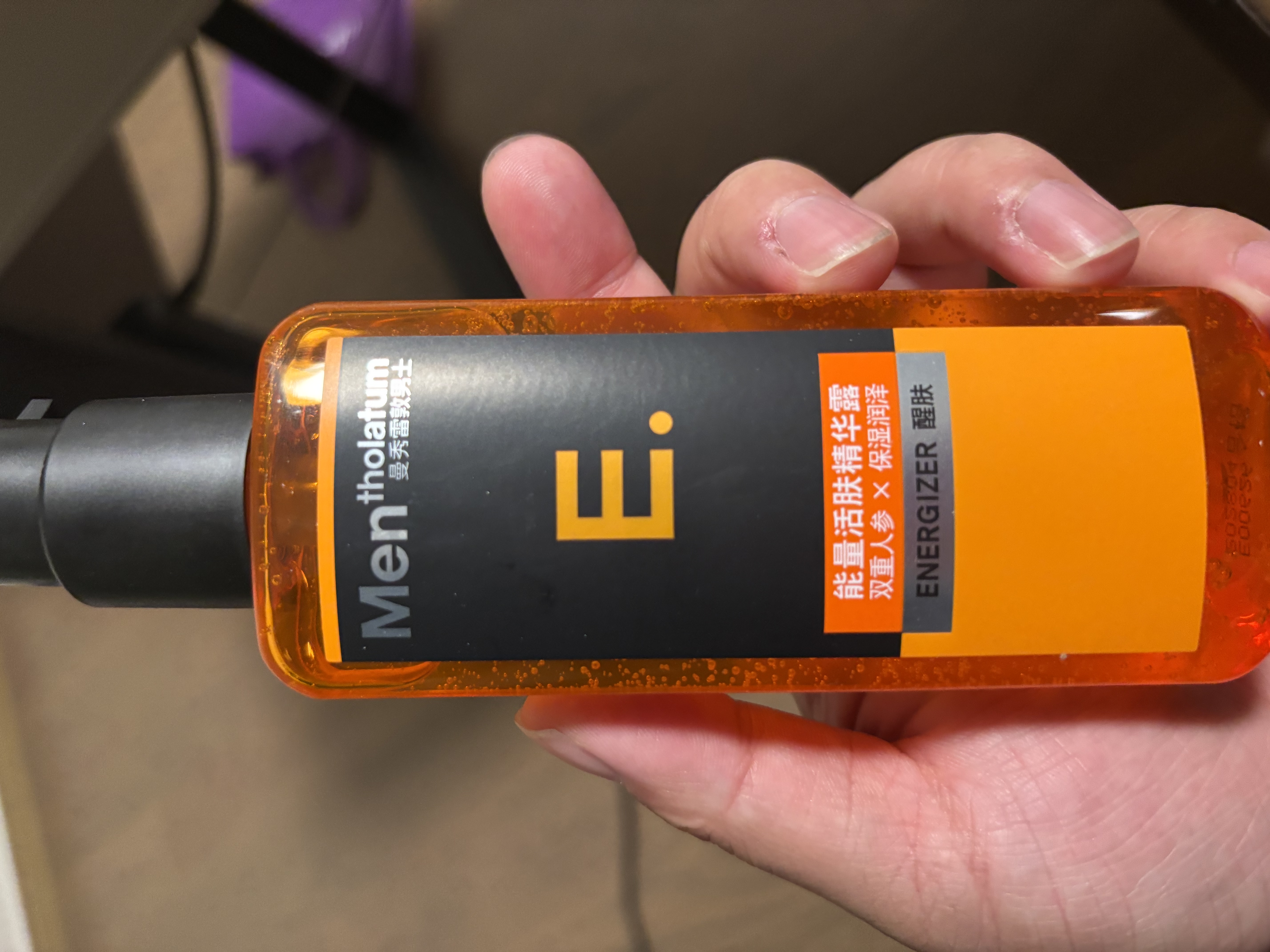 曼秀雷敦男士能量活肤精华露145ml 补水保湿紧致肌肤 护肤品男 实拍图