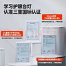 好视力AAAA级护眼台灯儿童学生学习阅读卧室书桌近视防控led灯 TG032Pro 实拍图