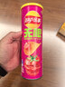 乐事（Lay's）无限薯片 鲜浓番茄味 104克*2罐 208克 休闲零食 膨化食品 实拍图