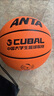 安踏（ANTA）青少年儿童5号篮球官网旗舰专业比赛球中小学生耐磨防滑训练蓝球 实拍图