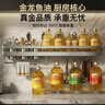 慕馨（moosen）厨房置物架用具壁挂调料架刀架筷子收纳盒免打孔 实拍图
