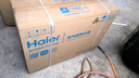 海尔（Haier）【节能王F5】空气能热水器200升电辅变频一级能效家用空气源热泵 国家补贴【价保618】 实拍图