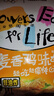 盼盼 麦香鸡味块  休闲零食礼包膨化食品童年多口味 60g*6/袋 实拍图