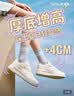 安踏轻松丨板鞋女鞋夏季透气情侣简约小白鞋软底舒适厚底增高休闲鞋 实拍图