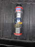 力魔（LIQUI MOLY）德国原装进口 机油垢清除剂 引擎油泥去除剂 释放活塞环 21103 实拍图