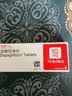 [安达唐]达格列净片 10mg*30片 3盒装 实拍图