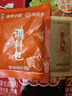 海底捞骨汤微辣麻辣烫调味料200g独立骨汤包 2顿装  香锅冒菜串串香底料 实拍图
