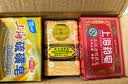 上海除螨硫磺香皂3块混合装（硫磺皂130g+透明药皂130g+檀香皂125g） 实拍图