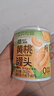 三只松鼠四季果捞水果罐头礼盒1824g/6罐黄桃椰果新鲜柠檬团购送礼 实拍图