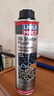 力魔（LIQUI MOLY）德国原装进口 机油垢清除剂 引擎油泥去除剂 释放活塞环 21103 实拍图