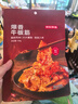 京东京造牛板筋香辣味128g牛肉小吃牛筋熟食牛肉干肉脯休闲解馋下酒零食 实拍图
