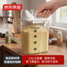 京东京造 米桶 杂粮桶食品级厨房收纳盒密封罐防虫潮储面缸箱带量杯 2.6L 实拍图