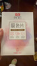 立白小白白洗衣防串色吸色片40片 即用即抛 纳米吸附衣物混洗色母片 实拍图