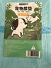 拓宠宠物加厚诱导因子尿垫狗厕所尿片训导尿布除臭隔尿垫森林S码100片 实拍图