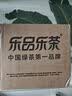 乐品乐茶毛尖茶叶特级明前春茶嫩芽2026新茶自饮礼盒装250g端午父亲节礼物 实拍图