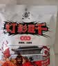 张飞灯影豆干混合口味办公室休闲解馋零食四川特产200g送礼 实拍图