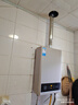 美的【HWA Pro 14L】优于13L 燃气热水器 一厨一卫 恒温节能 低水压启动 家用智能变频 天然气上门安装 实拍图