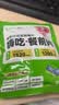 轻元素多维白芸豆咀嚼片膳食纤维阻糖碳油减大餐肥肚子救星2g*20片 实拍图
