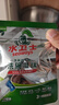 水卫士洗碗机专用洗碗凝珠 洗碗机洗涤剂闪电珠 试用装12g*3颗水卫仕36g 实拍图