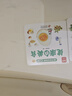 亲子互动食育翻翻书 好吃的水果+营养的蔬菜（全10册）幼儿食育翻翻书0-3-6岁宝宝认知早教书绘本 3d立体翻翻书幼儿早教益智启蒙书 亲子互动趣味早教书 实拍图