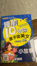 睡前10分钟亲子读英文全套4册 童话故事+小故事+寓言故事+儿童歌谣  英汉对照 少儿英语启蒙益智阅读物 睡前经典英语口语故事书 实拍图