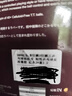 DHS红双喜 狂飙3套胶 狂飙三 乒乓球拍胶皮反胶 黑色39度2.2 实拍图