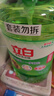 立白茶籽洗洁精2.9kg A类去污洁净99%除菌去油快不伤手洗涤灵洗碗液 实拍图