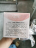 贝亲（Pigeon）婴儿冰感面霜 夏季清爽水凝面霜（桃叶精华）50g*2 组合装 实拍图
