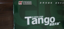 天章 （TANGO）新绿天章A4打印纸 70g 500张*4包【豪华品质】双面打印复印纸 纸张洁白顺滑不卡纸 整箱2000张 实拍图
