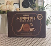 江中猴姑人参咖啡酥性饼干办公室下午茶健康代餐零食独立包装336g 实拍图
