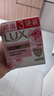 力士（LUX）娇肤香皂三块装 恒久嫩肤100gx3 实拍图