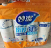 妙洁 一次性纸杯子茶水加厚食品级商务杯 250ml*2包组合160只装 实拍图