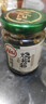 川娃子烧椒酱230g调味料下饭菜下饭酱拌饭拌面酱 辣椒酱 辣酱 调味酱 实拍图