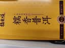 福东顺 茶叶 普洱茶普洱熟茶勐海糯香小沱茶礼盒装500g 实拍图