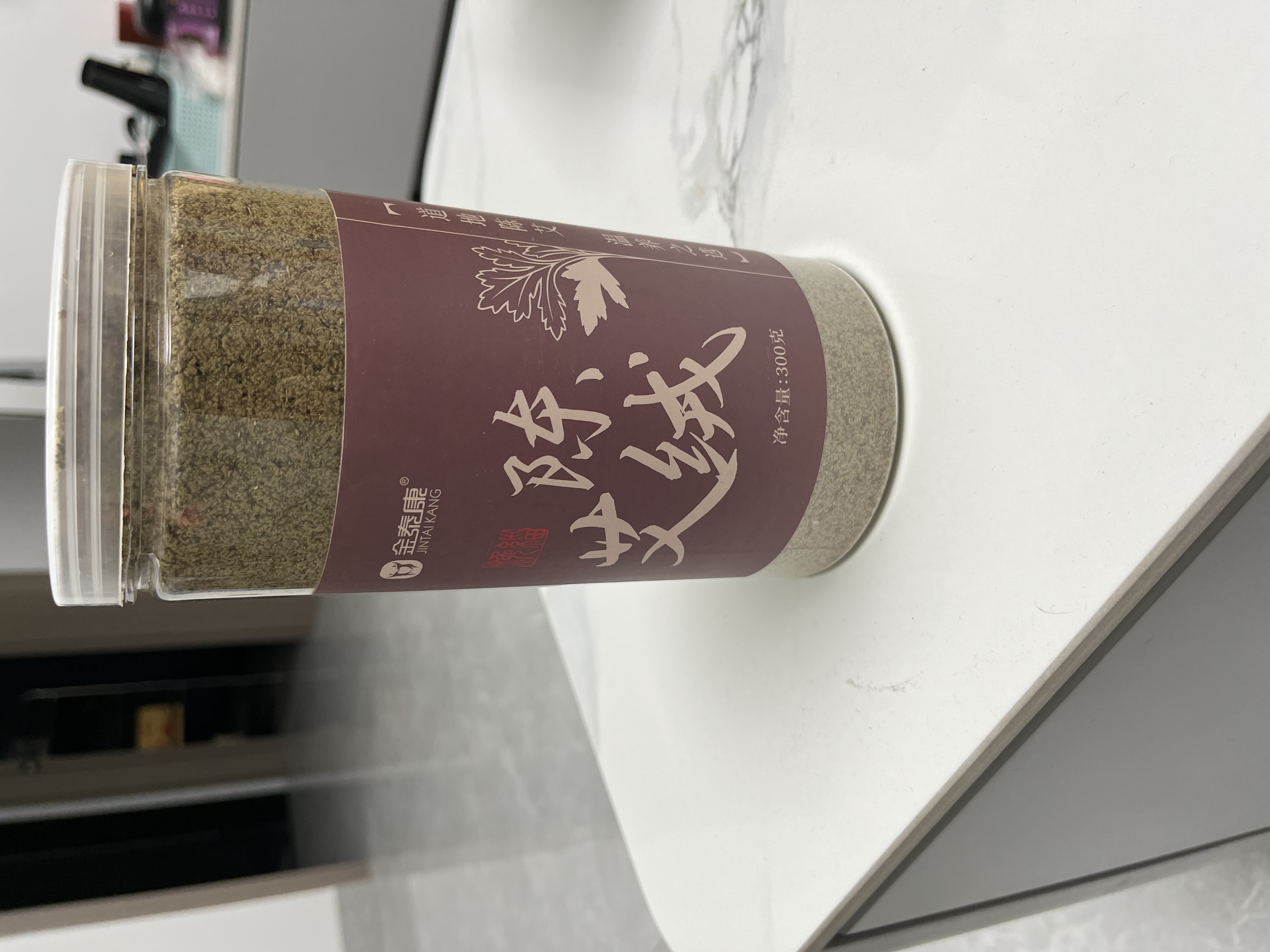 金泰康艾绒纯艾绒300g高纯陈艾绒隔委灸可自制艾灸柱条熏蒸仪通用三伏天 实拍图