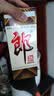 郎酒郎牌郎酒 酱香型白酒 53度 375mL*1瓶 单瓶装 618囤货 实拍图