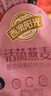 西麦酸奶块果粒燕麦脆350g燕麦片冷泡营养早餐五谷代餐干吃休闲零食 实拍图