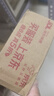 雷达（Raid）电热蚊香液 168晚3瓶装 +1无线加热器无香型 驱蚊用品 实拍图