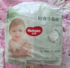 好奇（Huggies）小森林纸尿裤XL32片(12-17kg)尿不湿心钻【低敏天花板】 实拍图