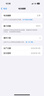 Apple/苹果【需签收激活】iPhone 16 Pro 128GB 白色钛金属 支持移动联通电信5G 双卡双待手机 国补 实拍图