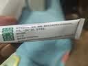海普林 肝素钠乳膏 20g 新旧包装随机发货 OTC 1盒 实拍图