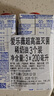 爱乐薇法国原装进口 铁塔臻选淡奶油200ml*3盒/组 诺曼底产地 实拍图