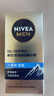 妮维雅（NIVEA）男士【补水保湿】多重控油保湿精华露50g乳液面霜护肤品生日礼物 实拍图