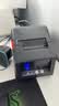 佳博（Gprinter）GP3120TU热敏条码打印机标签不干胶小票打印机家用二维码服装吊牌票据 3120TU升级款【80毫米宽电脑连接】 实拍图