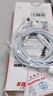 纽曼（Newmine）【金榜】NM-LK06 半入耳式线控有线耳机 手机耳机 音乐耳机 3.5mm接口 电脑笔记本手机适用 白色 实拍图