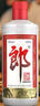 郎酒郎牌郎酒 酱香型白酒 53度 500mL*6瓶 六瓶装 （非原箱） 618囤货 实拍图