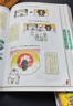 如果西游是一群喵2【京东专属特典版】 西游喵 西游记 赠胶片明信片 如果西游是一群喵 即将出版 肥志 历史科普漫画 肥志新作历史科普百科漫画书 假如历史是一群喵 小学生儿童漫画趣味中国史绘本动漫 实拍图